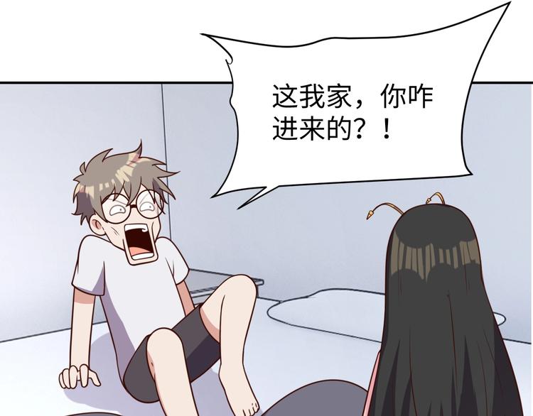 第30话 蛋孵化了？13