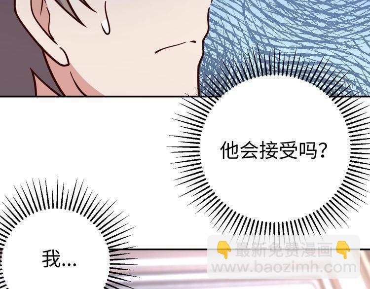 第49话决裂120