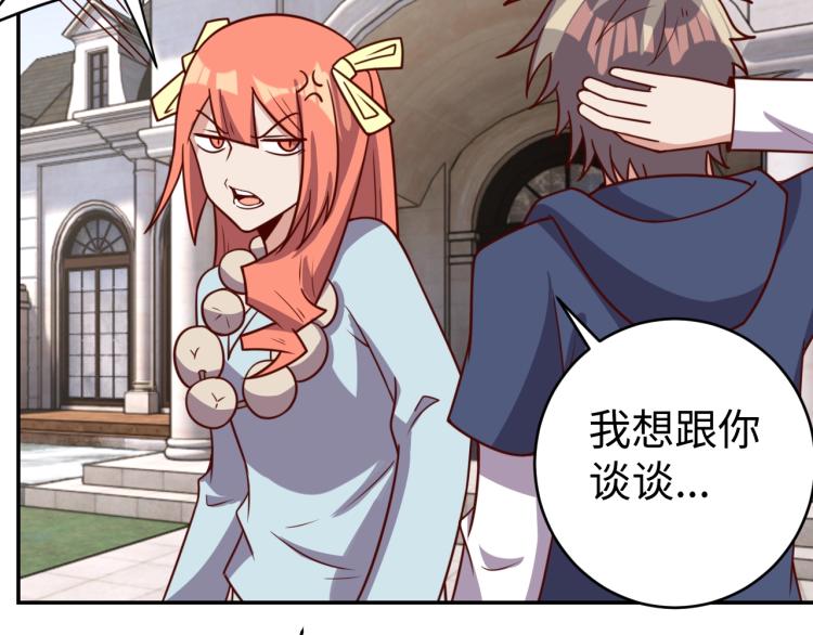 第37话 背后的人44
