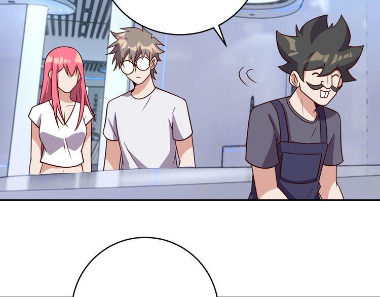 第45话银河拍卖行70
