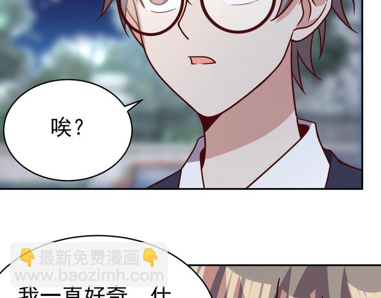14话 阔少的报应34