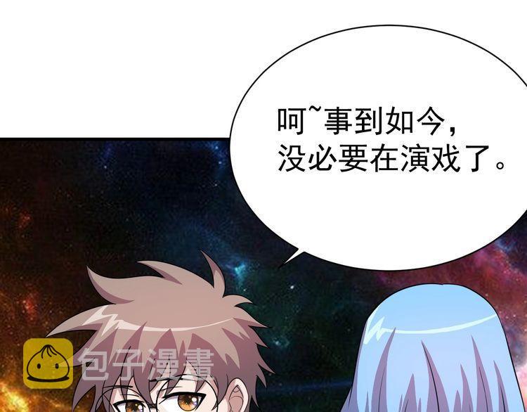 第77话再见，地球。227