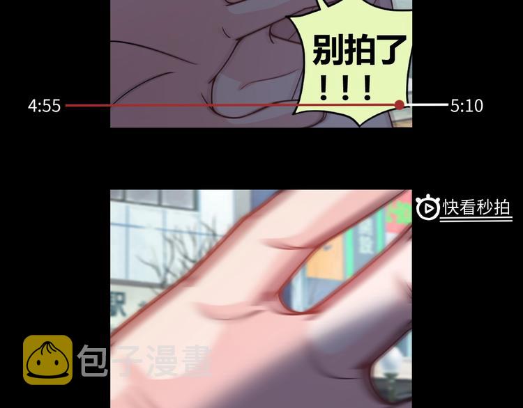 第1话 因吃饭而暴毙15
