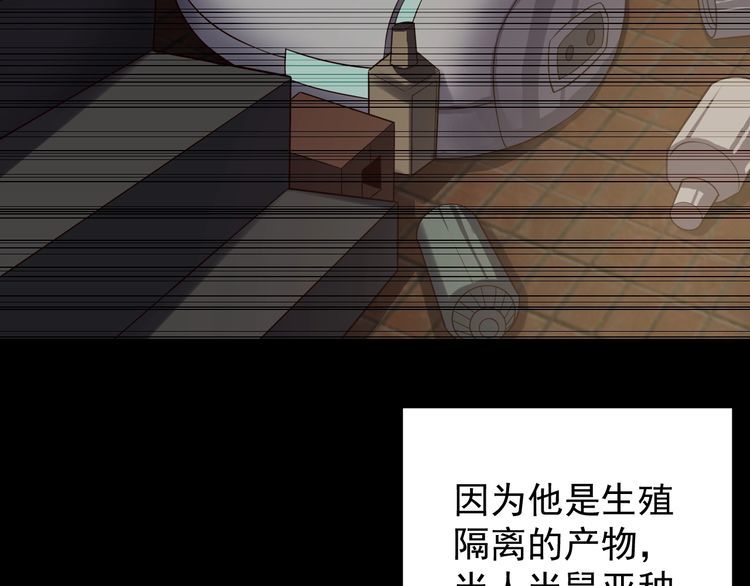 第62话临时工57