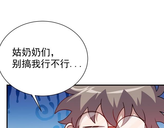 第75话贵圈真乱14