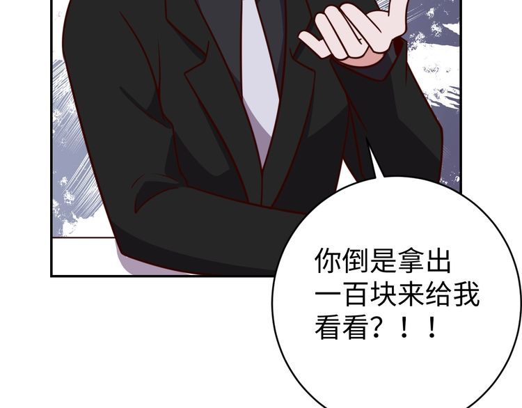 第52话计划31