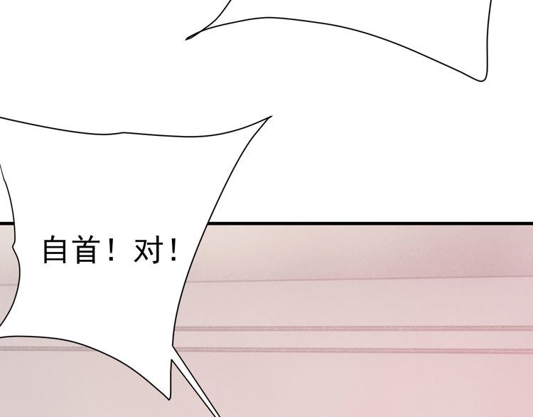 第73话选择困难81