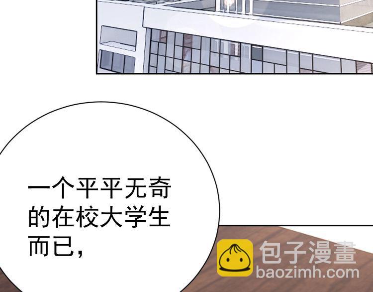 第58话精神幻术84