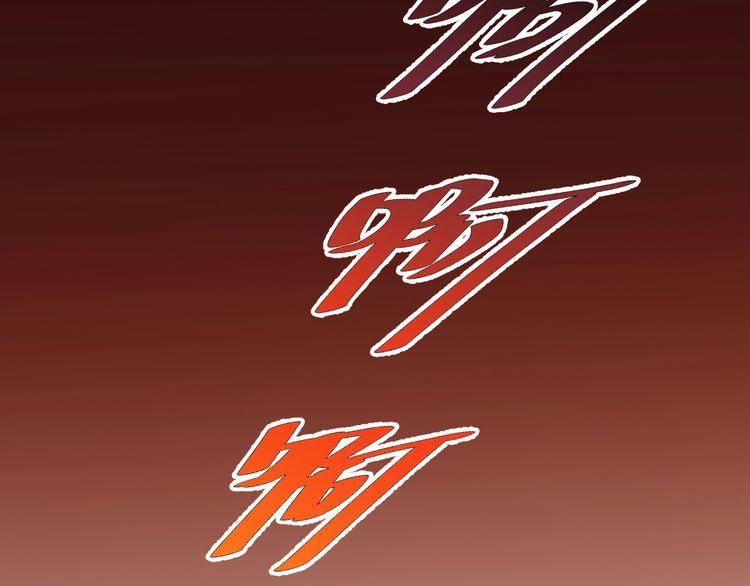 第54话冤家路窄66