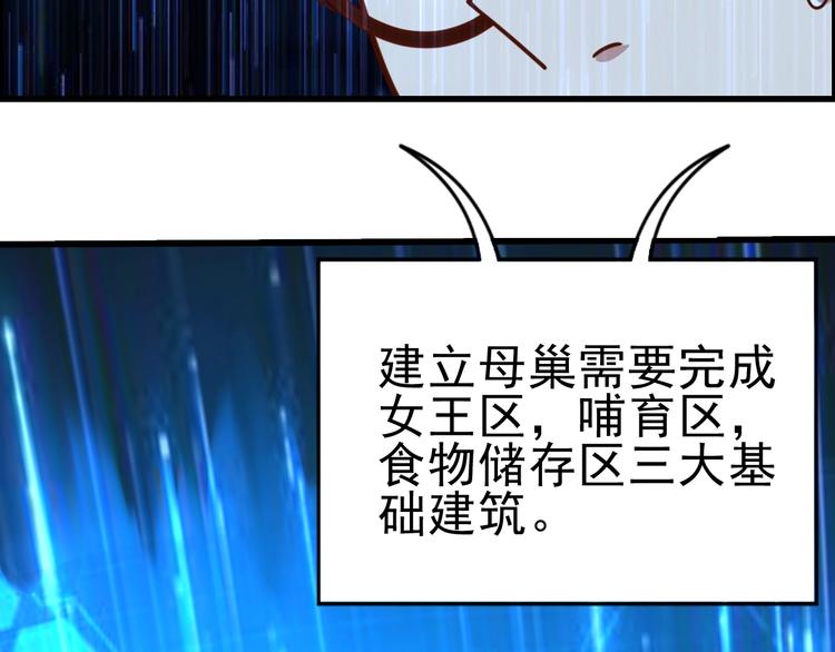 第10话 地震啦3