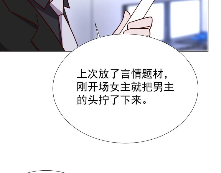 第57话故乡4