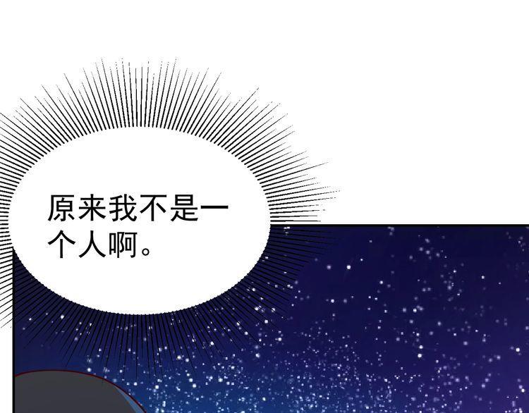 第18话 闭幕式杀机18