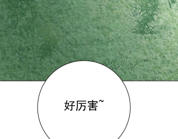 第58话精神幻术20