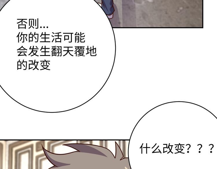 第42话二次升级116