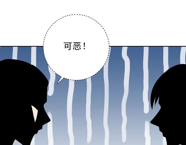 第64话打工人80