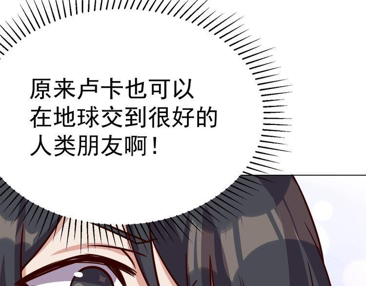 第58话精神幻术36