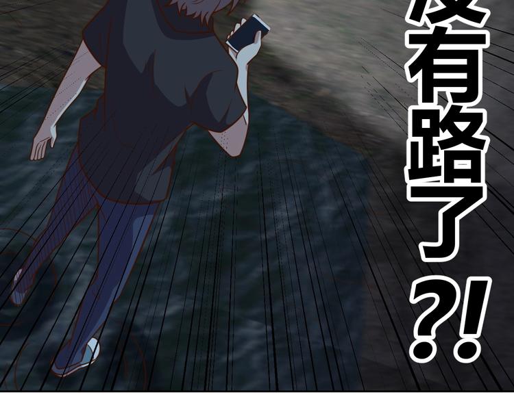 第9话 下水道逆袭102