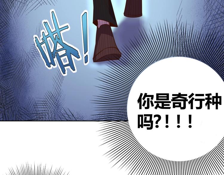 第2话 这个系统太奇葩127