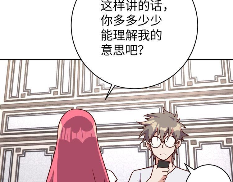 第43话往事36