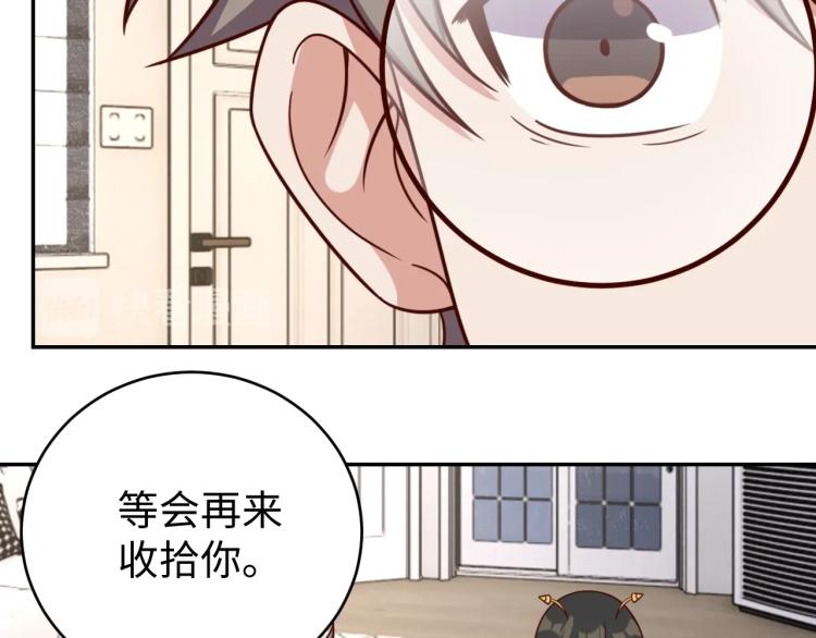 第31话 单亲家庭107