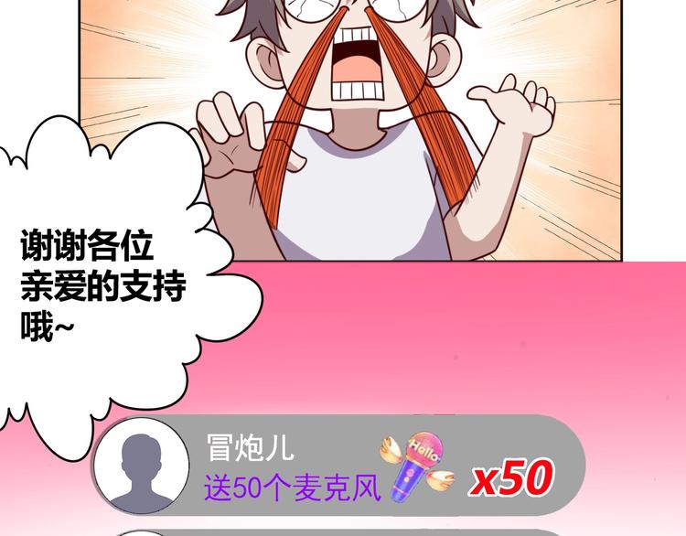 第5话 吃货战争80