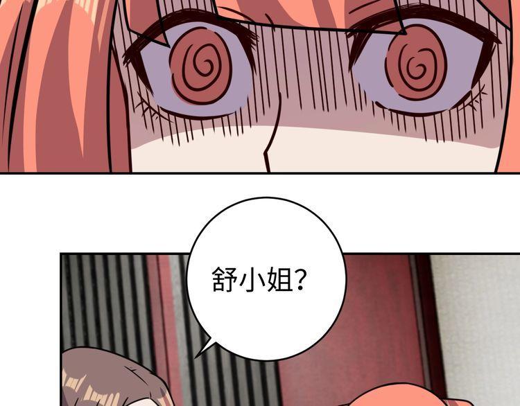 第40话吃官司135