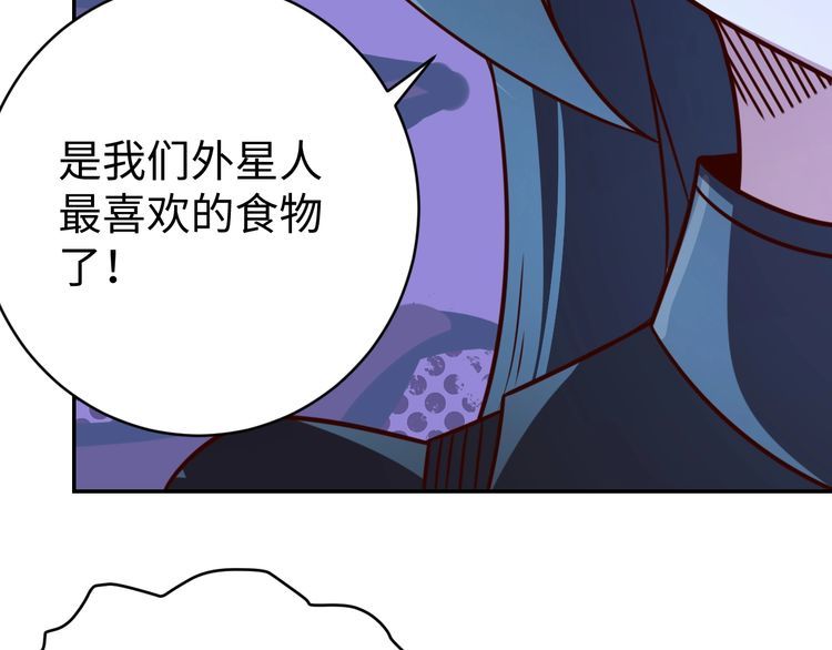 第54话冤家路窄57