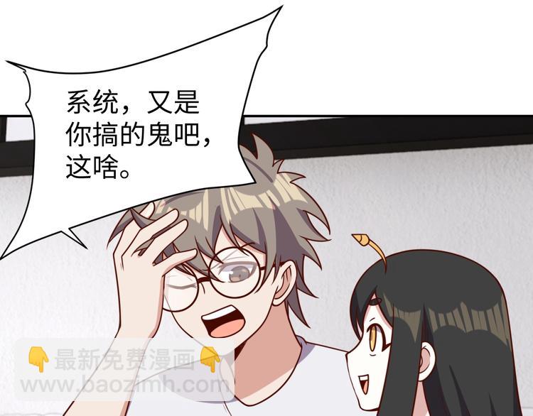 第30话 蛋孵化了？26