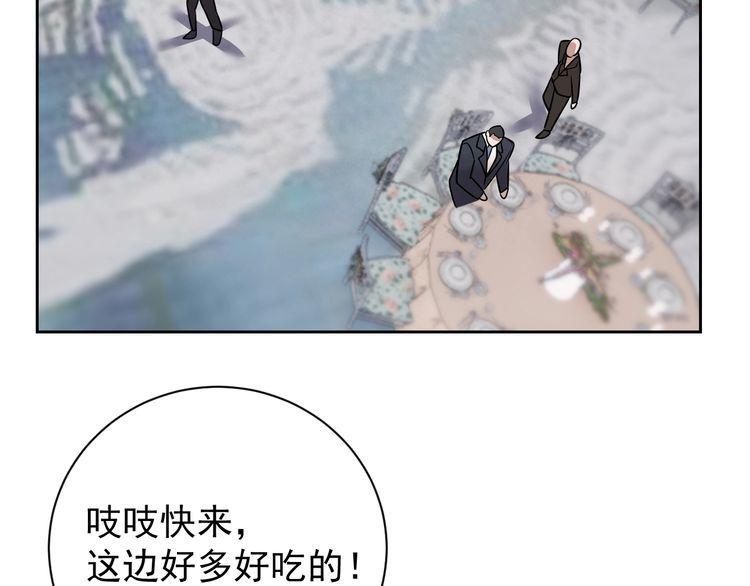 第66话暗算116