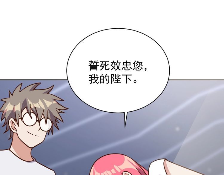 第60话中计了52