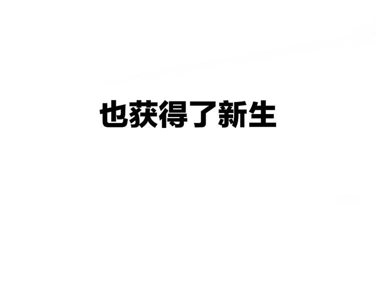 序章：脂肪兑换异能，你能换几斤28
