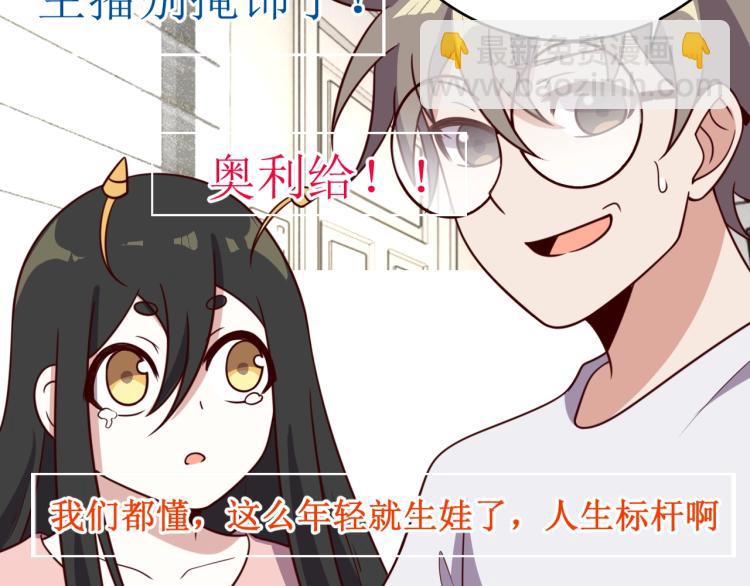 第31话 单亲家庭90