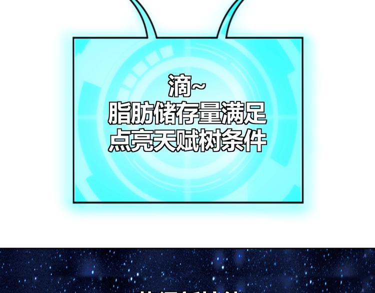 第3话 惩治恶毒老板娘50