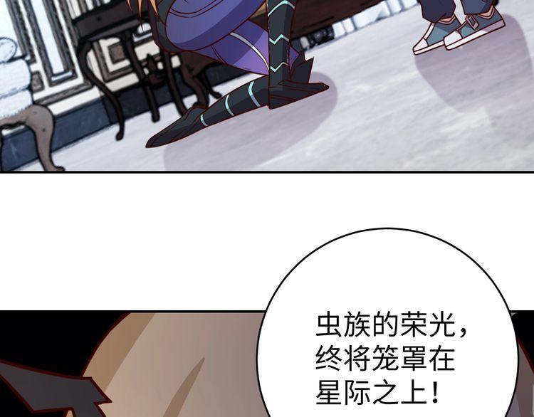 第41话惊喜107