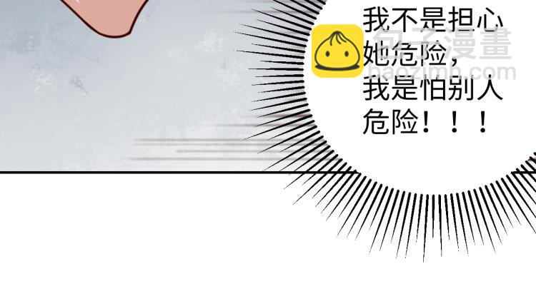 第35话 失踪66