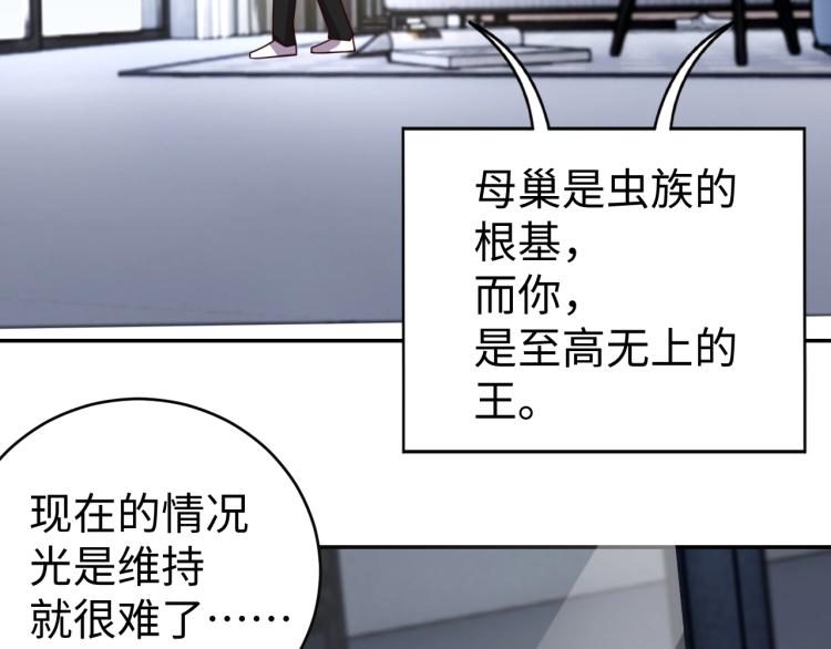 第37话 背后的人114