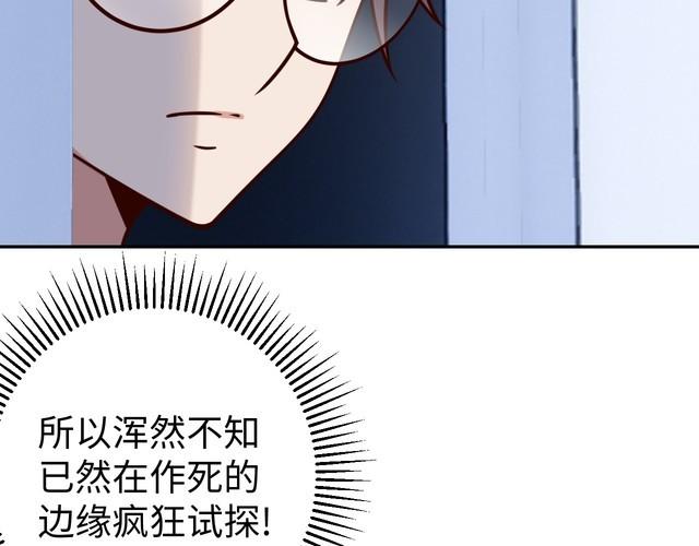 第51话房租到期7