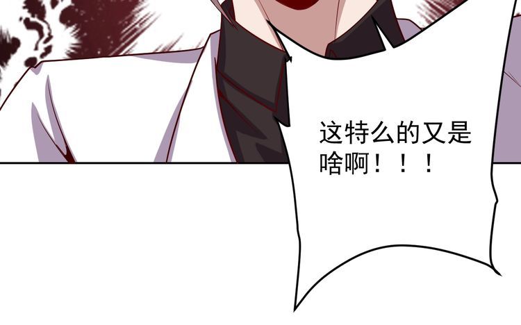第63话虫族大军孵化完成？14