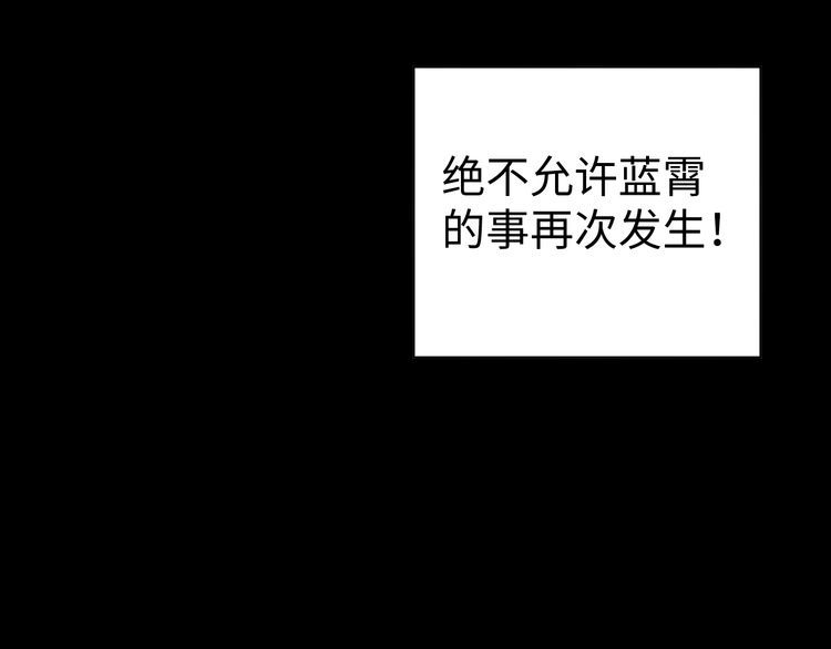 第49话决裂12