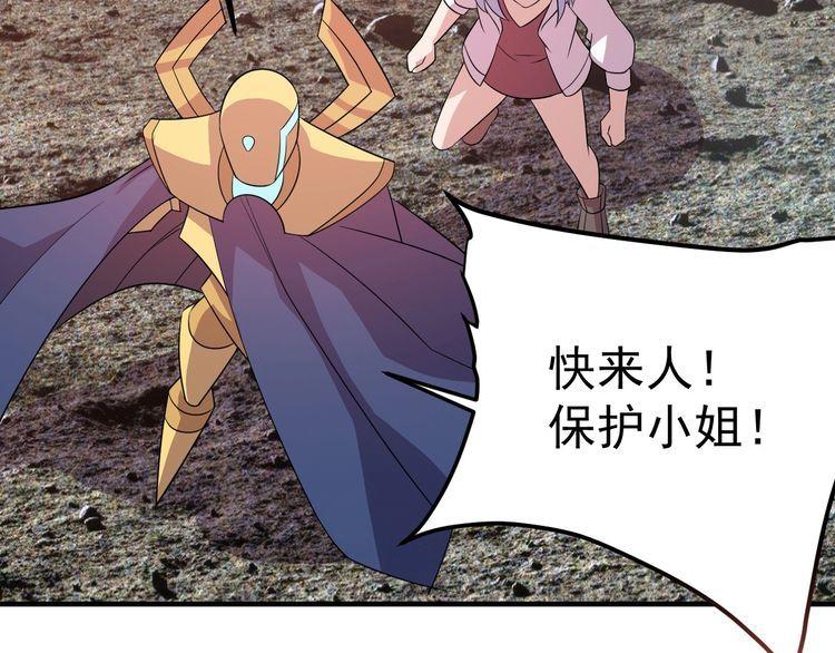 第77话 再见，地球。139