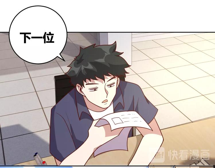第5话 吃货战争4