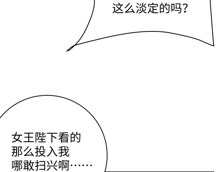 第51话房租到期67
