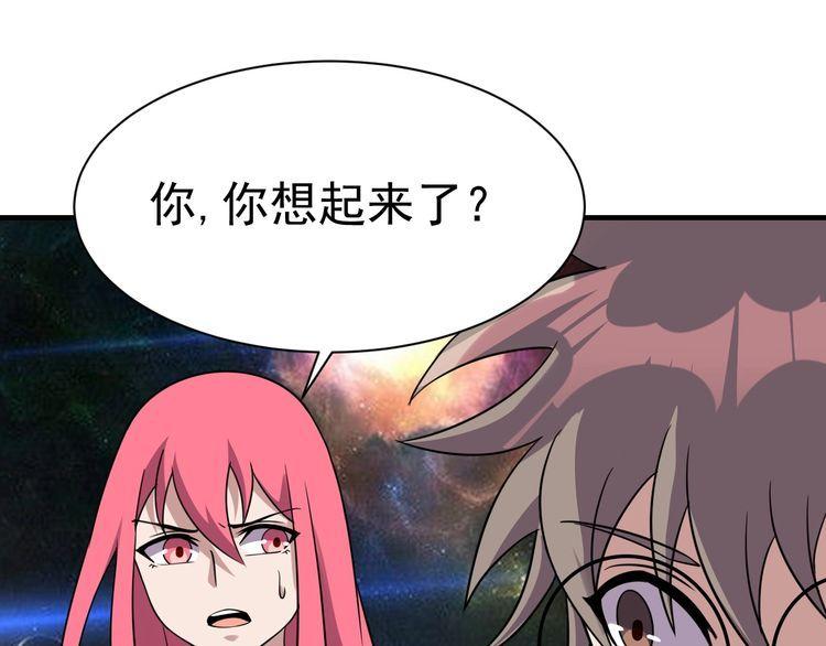 第77话再见，地球。184