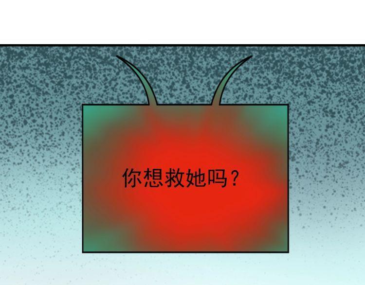 第76话你们愿意帮我？15