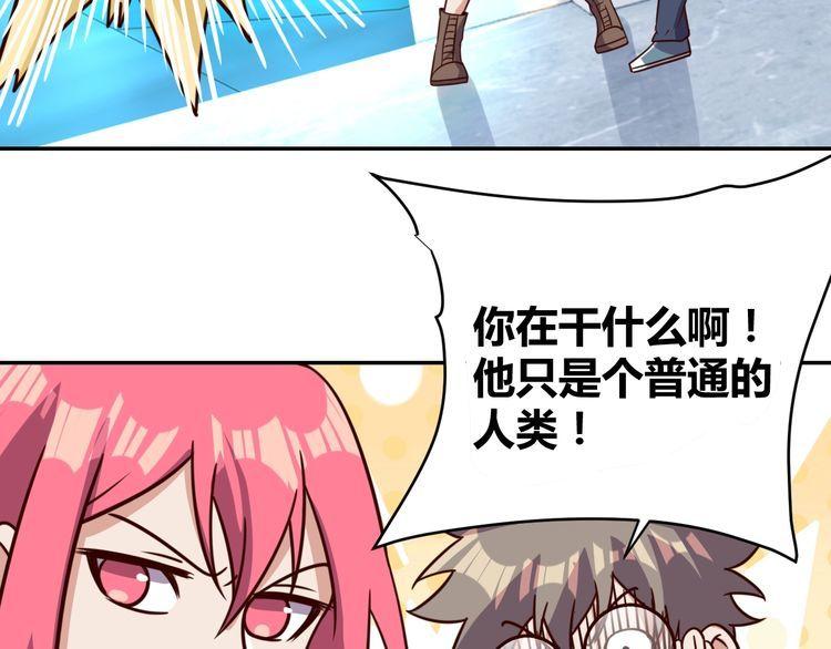 第47话该看脑科了110
