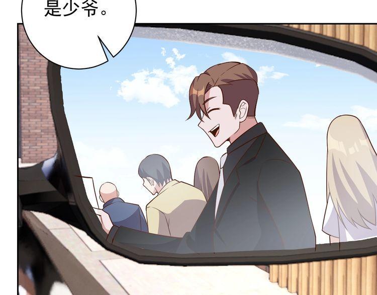 第64话打工人32