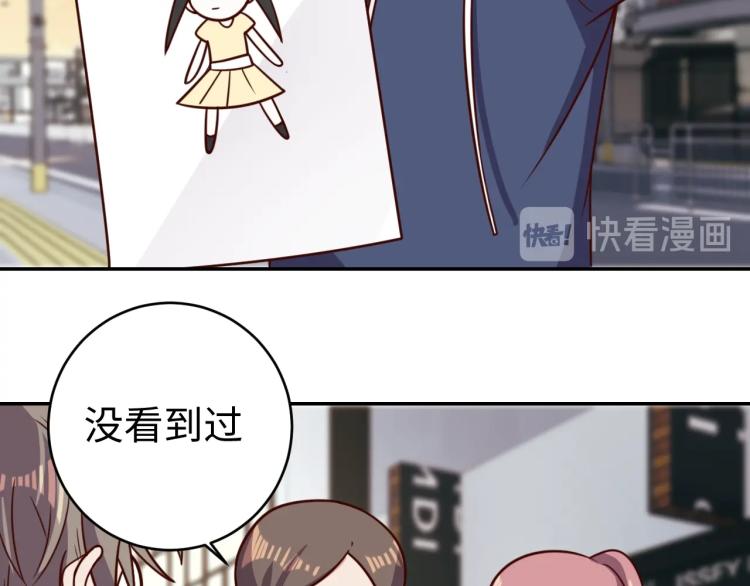 第35话 失踪70