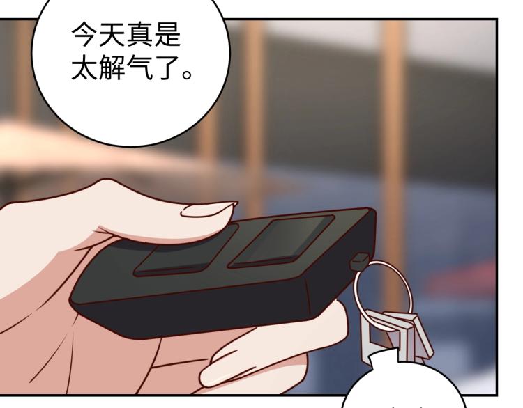 第34话 驯服33