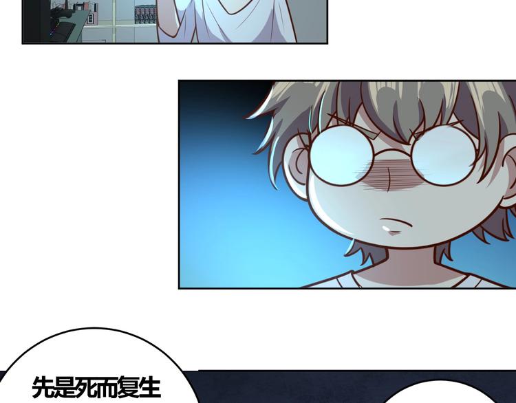 第2话 这个系统太奇葩17