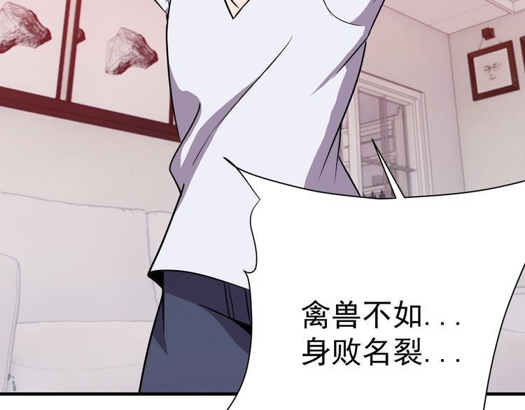 第73话选择困难80